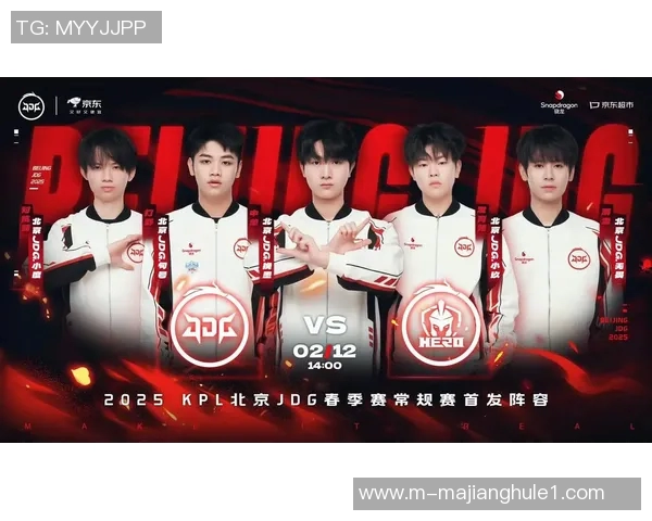 王者荣耀意识排行榜揭晓JDG战队荣登第十名引发热议