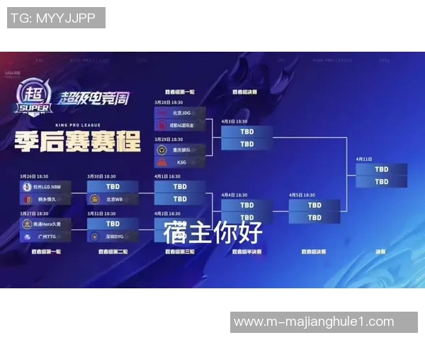 2026电竞新闻与杨敏畅谈王者荣耀的成长历程与职业生涯的点滴回忆